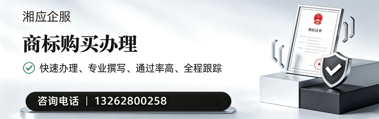 厦门商标申请服务